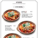 사거리포차 - 태백시 | 사거리포차