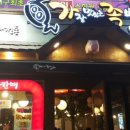 가장맛있는족발 이미지