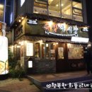 족발야시장 평택시청점 이미지