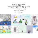루다마루