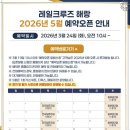 해랑 - 함평군 밀재로 1276 | 해랑