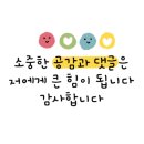 복국집 뽁찌 - 종로구 | 복국집 뽁찌