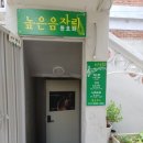 높은음자리 이미지