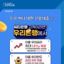 원해