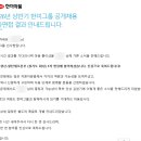 한미약품(주) | 한미약품 생산직 1차면접 후기