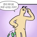 마루네일 이미지