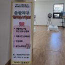 솔안마을 이미지