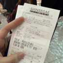행운슈퍼 - 김제시 | ㅣ상하이 4박 5일 1탄 (인천공항 콜밴이용, 상하이 디즈니랜드, 코트야드상하이리조트 슈퍼패밀리룸 후기)