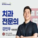 어나더치과의원 티스토리