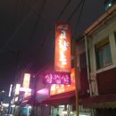 구암동468 이미지