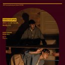 하땅세 극장 이미지