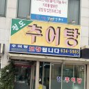 나성하와이 네이버블로그