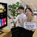 헬로봄 이미지