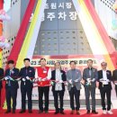 조원시장 이미지