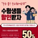 구미문화예술회관 이미지