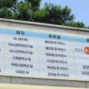 유니온파크 이미지