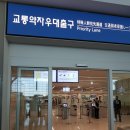 인천공항 제2여객터미널을 둘러보니. 이미지