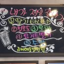 쥬씨 해동병원점 네이버블로그