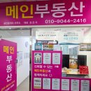 아크로타워공인중개사사무소 | 창원 상남동 아크로타워 매매ㅣ생활인프라 모두 갖춘 최강 입지