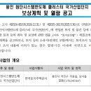 시미3리 이미지