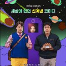 만나닭강정 - 수원시 장안구 파장로82번길 9 | 만나닭강정