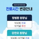 호랑이부부한의원 이미지