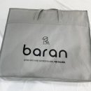 든든한의료기 이미지