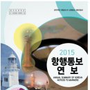 통보수산