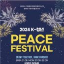 뒷말 노컷뉴스