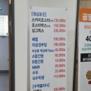 대한결핵협회 서울특별시지부 복십자의원 이미지