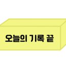 호텔 여기어때 묵호점 이미지