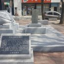 동래부사 민영훈공 이미지