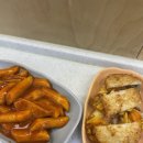 분식공방 | 송파 맛집 떡볶이랑 튀김이 맛있는 분식집 쌀어묵공방 송파역점 후기