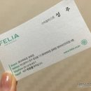 펠리아 광복점 이미지