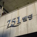 (주) 이든비즈
