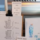 마시올