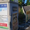 화태초등학교 이미지