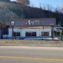 동심식당 Daum카페