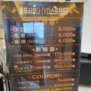 용두사우나 이미지