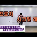 워너골프