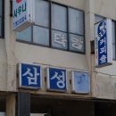 꾸례게스트하우스