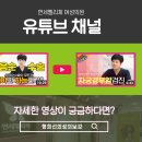 연세펠리체여성의원 이미지