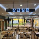 칠곡(서울)휴게소 이미지