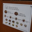 계동회관 이미지