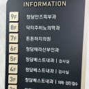 청담안즈피부과의원 이미지