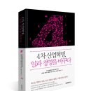 삼성산업경제연구소