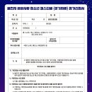 영양문화원 이미지