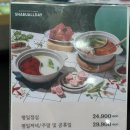 씨유 울산삼산본동점 | 울산 샤브샤브 맛집 샤브올데이 무한리필 샤브 뷔페 가족외식 점심 메뉴 신상 마라 샤브샤브