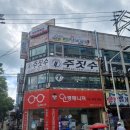 쇼(show)노래연습장 이미지