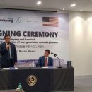 영남나노텍 이미지